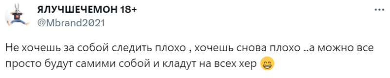 Вслед за скуфом зумеры придумали слово «анк». Возможно, это вы