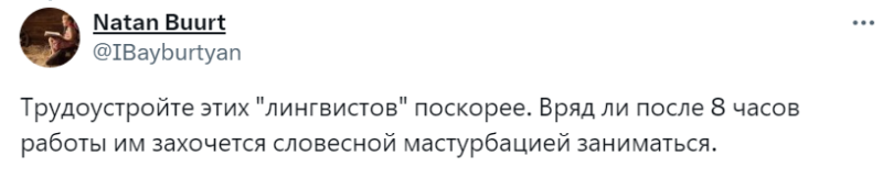 Вслед за скуфом зумеры придумали слово «анк». Возможно, это вы