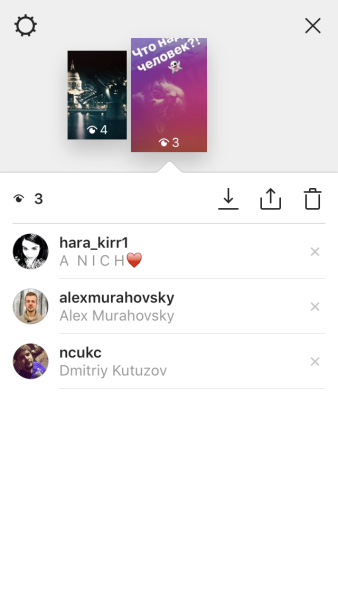 Instagram* Stories: как и зачем пользоваться этой функцией