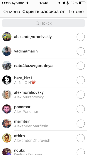 Instagram* Stories: как и зачем пользоваться этой функцией